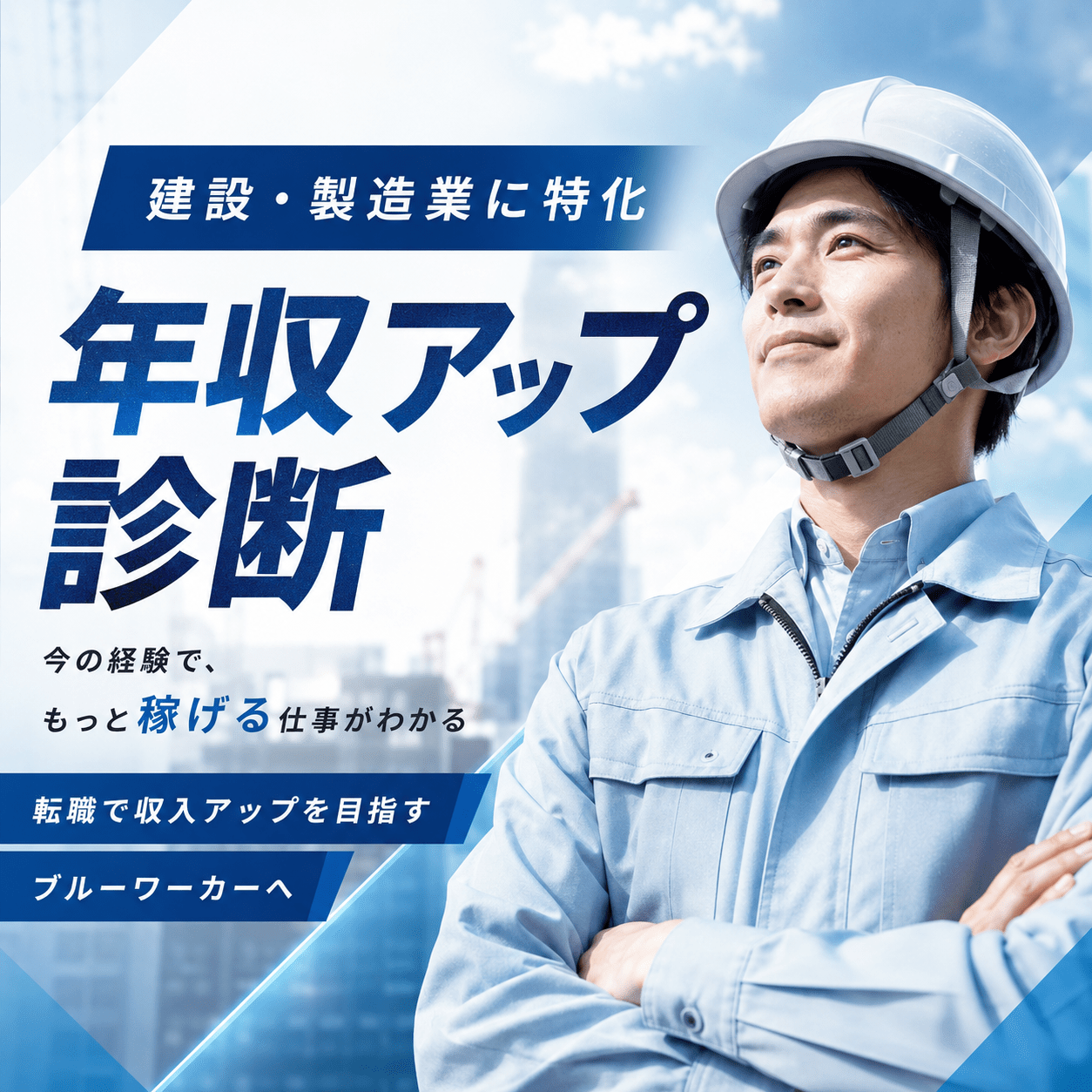 ファーストビュー